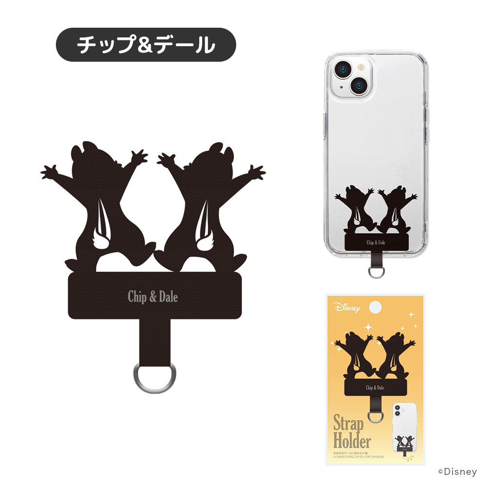 Premium Style ストラップホルダー ディズニー キャラクター チップ