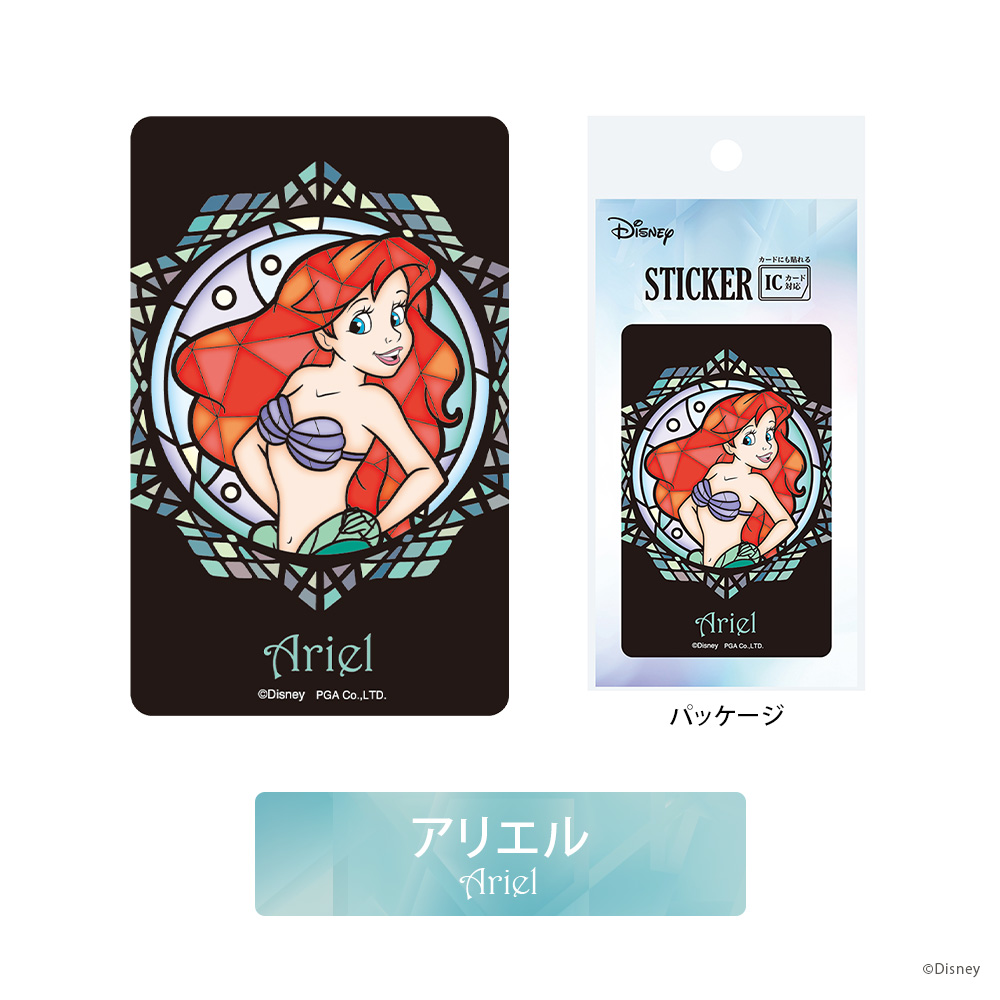 Premium Style ステッカー シール ICカード対応 ディズニープリンセス