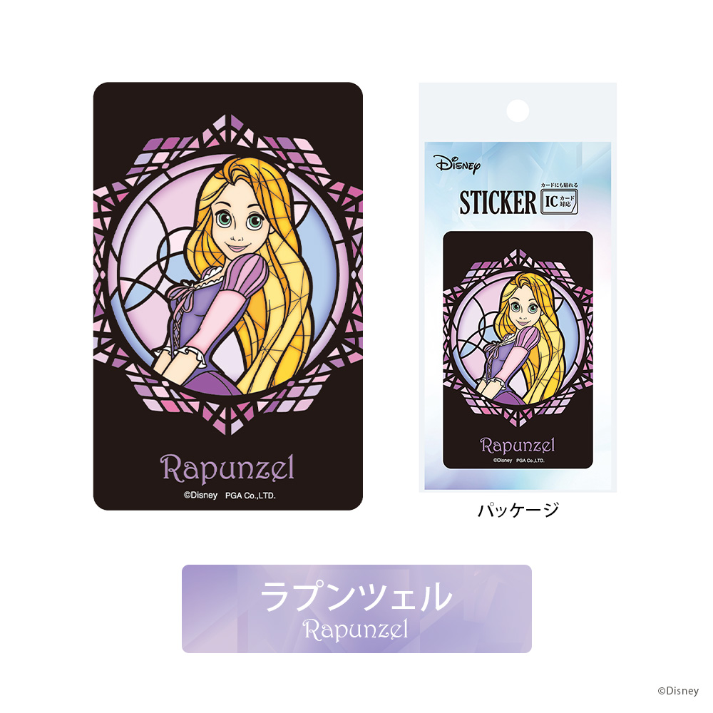 Premium Style ステッカー シール ICカード対応 ディズニープリンセス