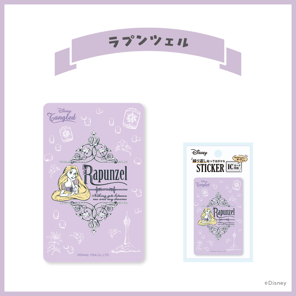 Premium Style ステッカー シール ICカード対応 ディズニー Disney