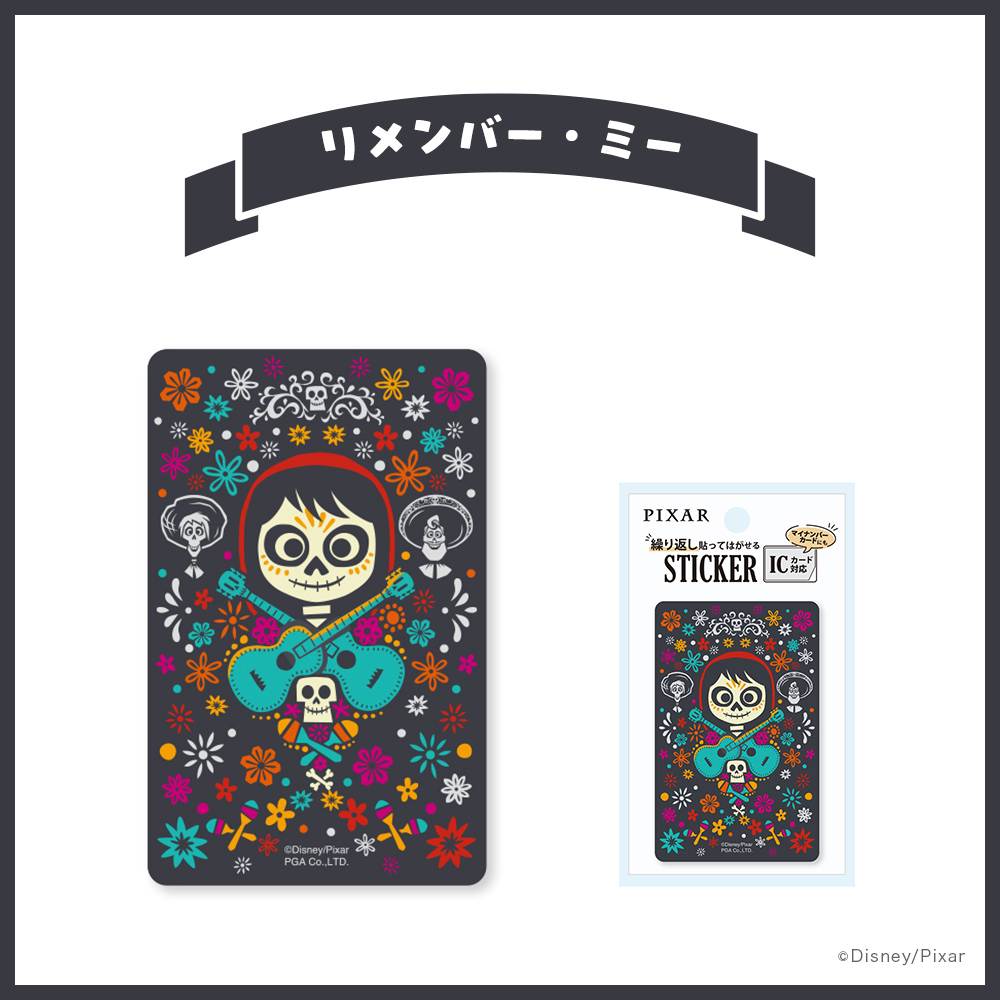 Premium Style ステッカー シール ICカード対応 ディズニー Disney