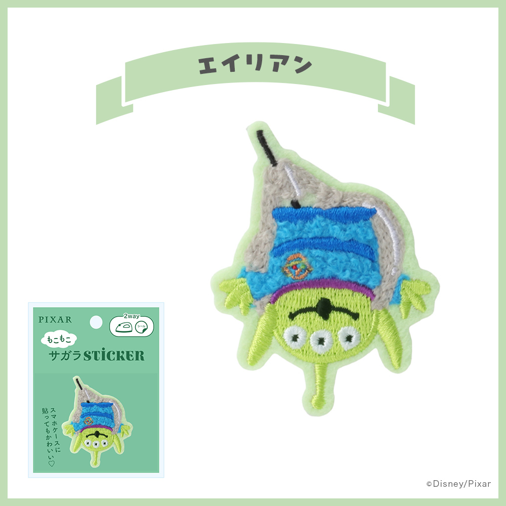 ステッカー サガラ 刺繍 ディズニー Disney マーベル MARVEL