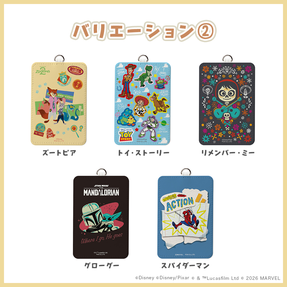 ICカードホルダー ディズニー Disney ...の詳細画像5