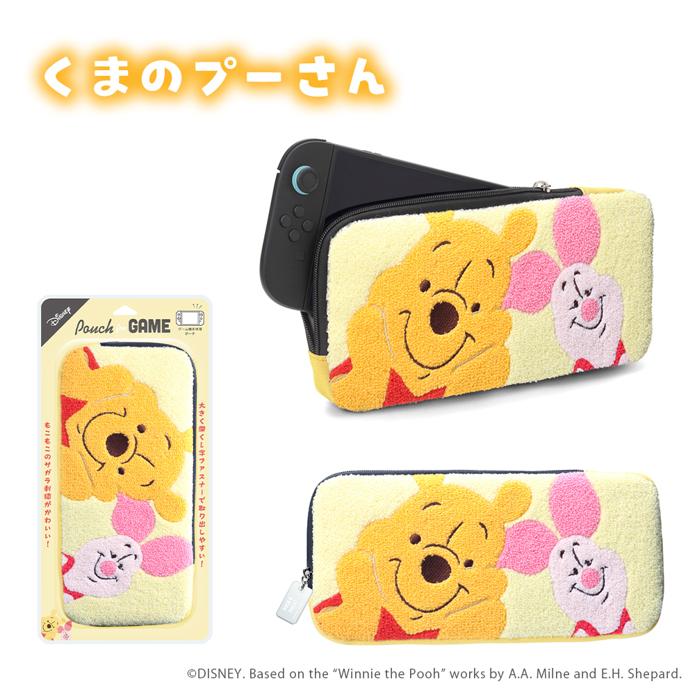 SWITCH2 対応 携帯ゲーム 用 サガラ 刺繍 ポーチ ケース キャラクター