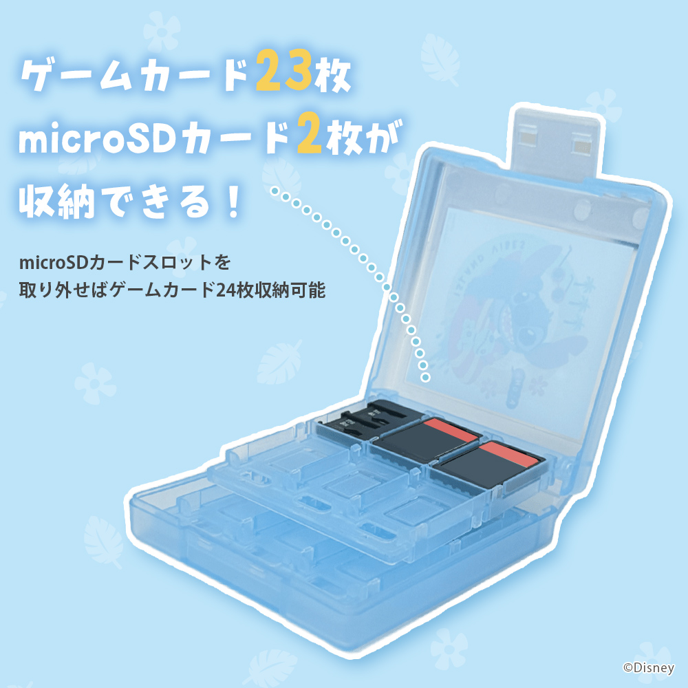 ゲーム用 カードケース ディズニー キャラクター Switch Switch2