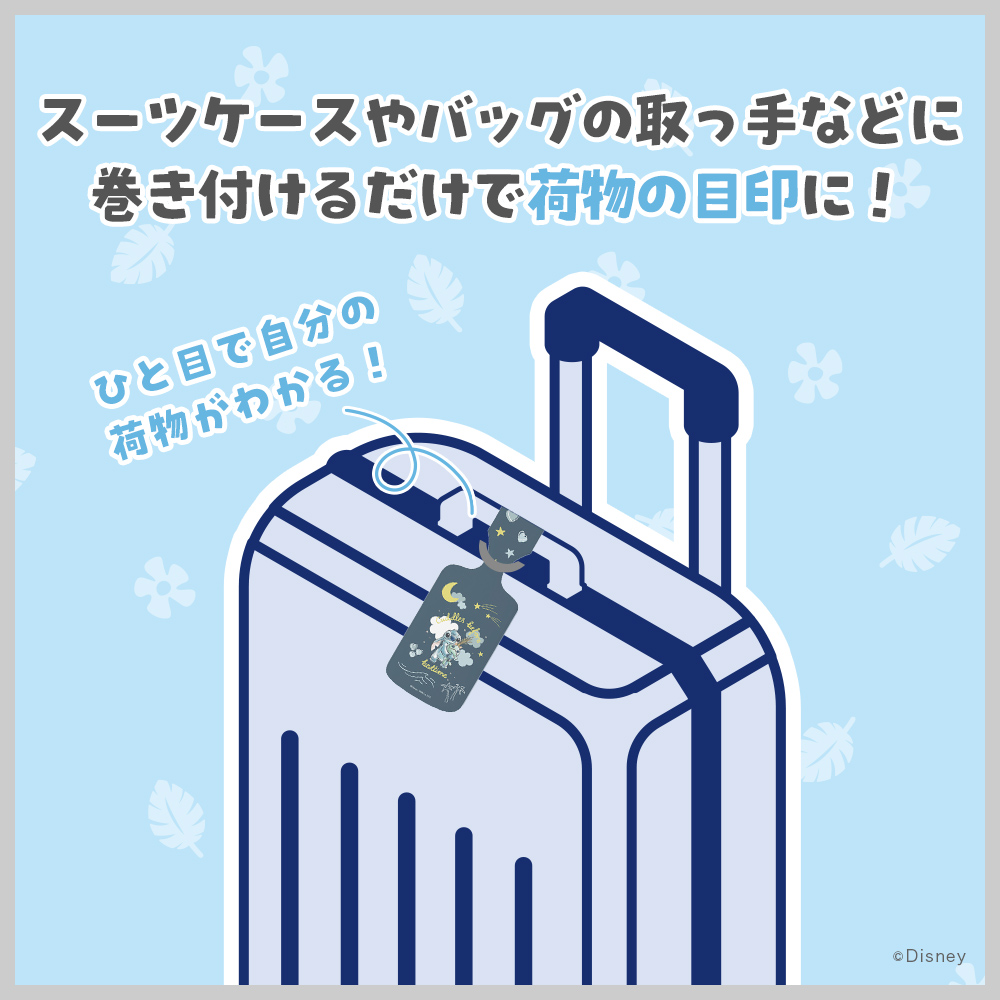 ラゲッジタグ ディズニー ピクサー キャラクター Disney Pixar