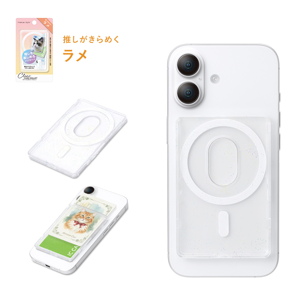 スマートフォン カード ウォレット カードケース ポケット MagSafe