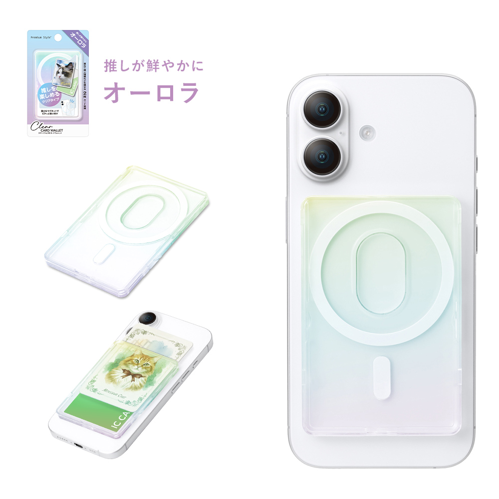 スマートフォン カード ウォレット カードケース ポケット MagSafe