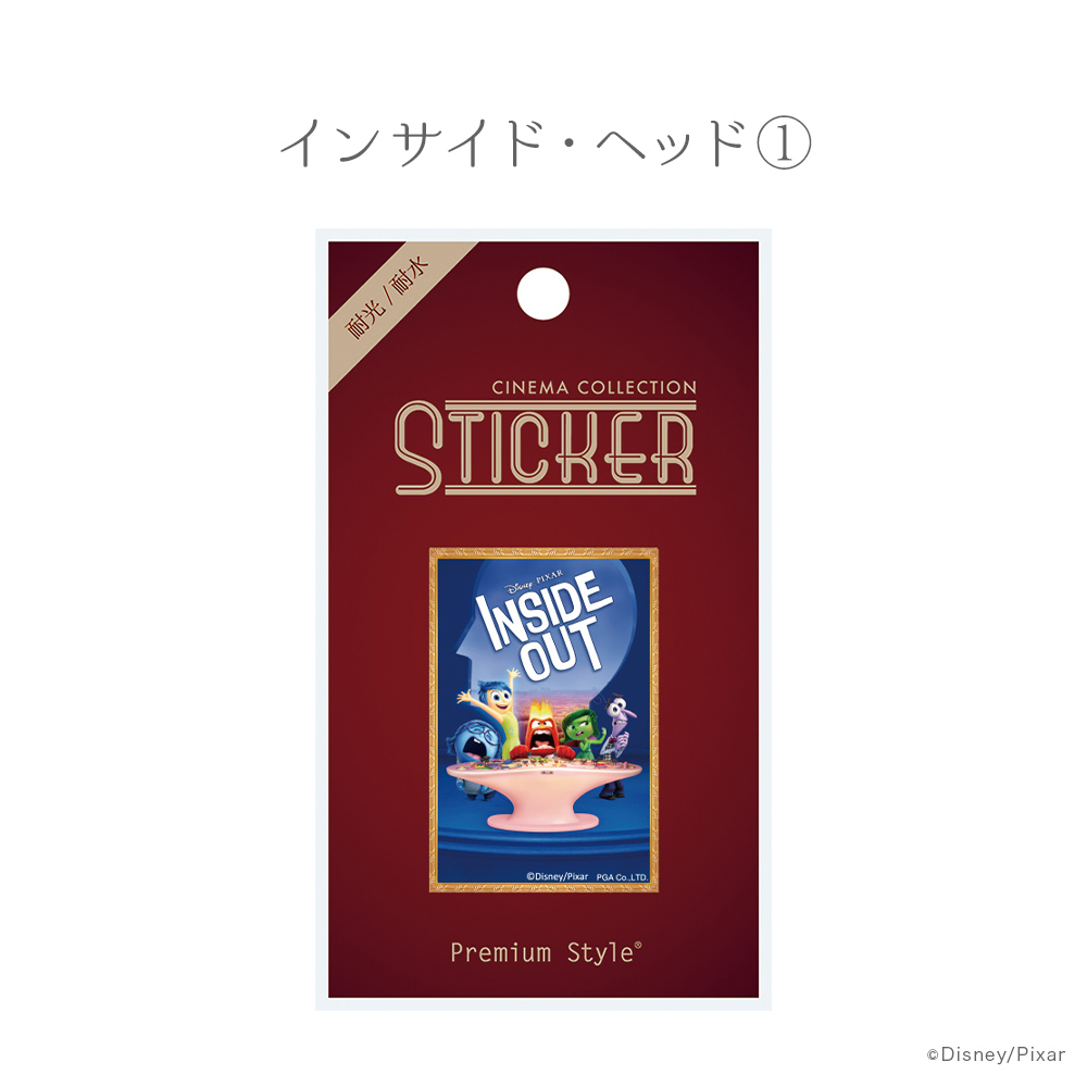 Premium Style ステッカー シール 耐光 耐水 ディズニー ピクサー