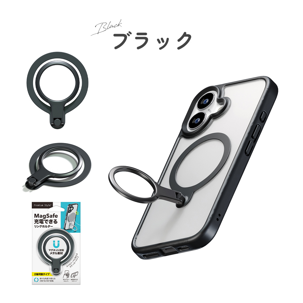 Premium Style スマホリング MagSafe対応 バンカーリング リング