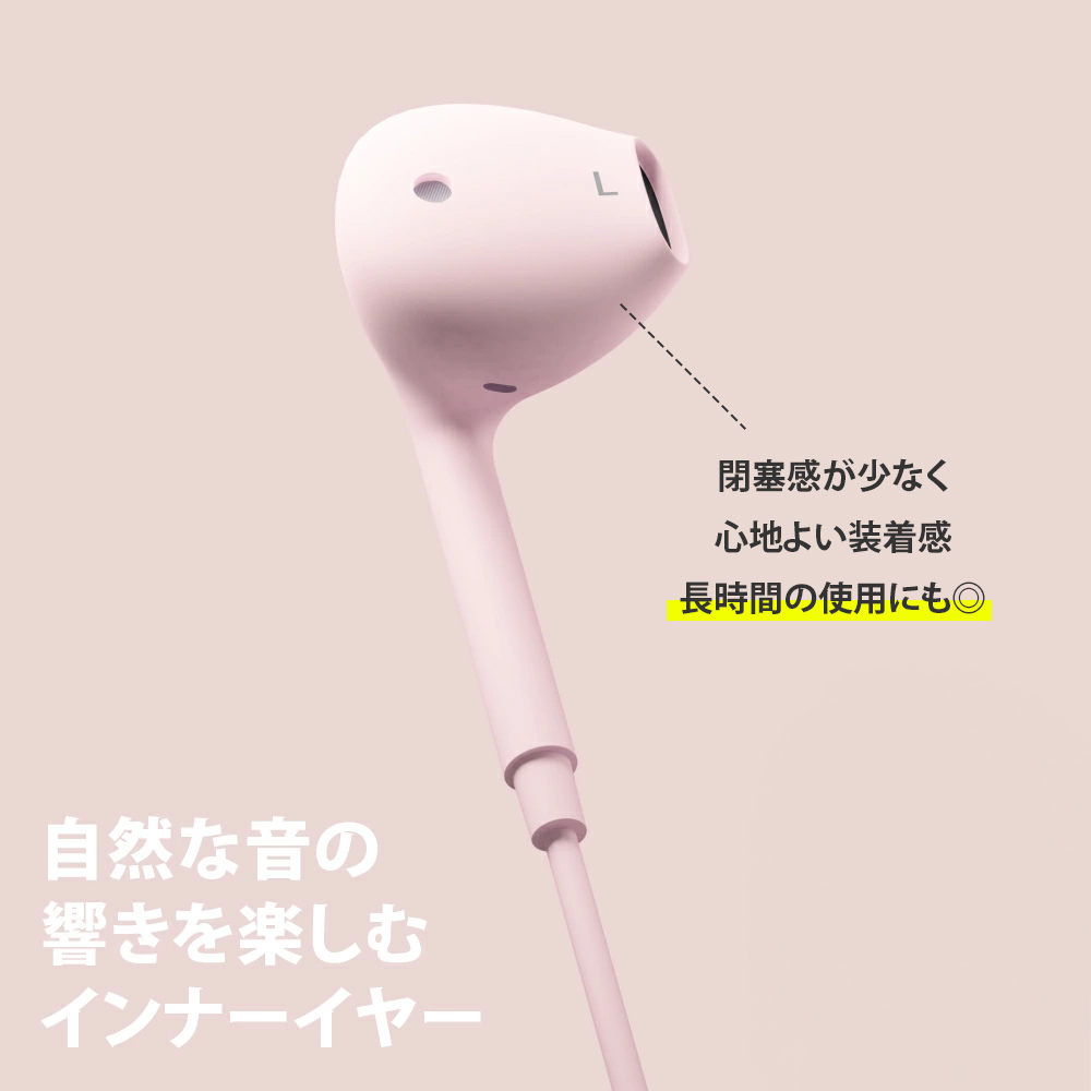 Lightningコネクタ ステレオイヤホン 有線 イヤホン ライトニング