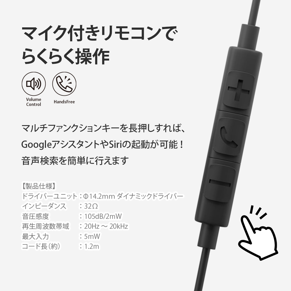 Lightningコネクタ ステレオイヤホン 有線 イヤホン ライトニング