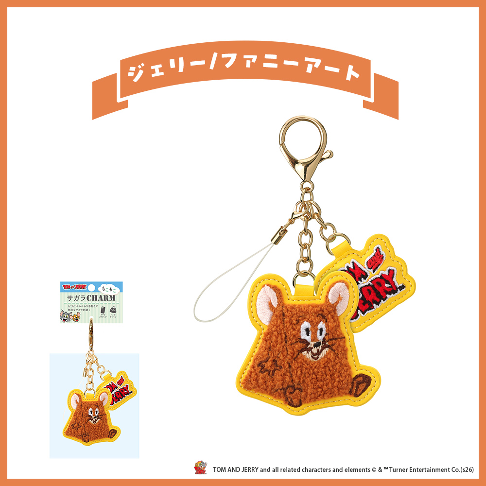 チャーム キャラクター サガラ 刺繍 キーホルダー アクセサリー アクセ