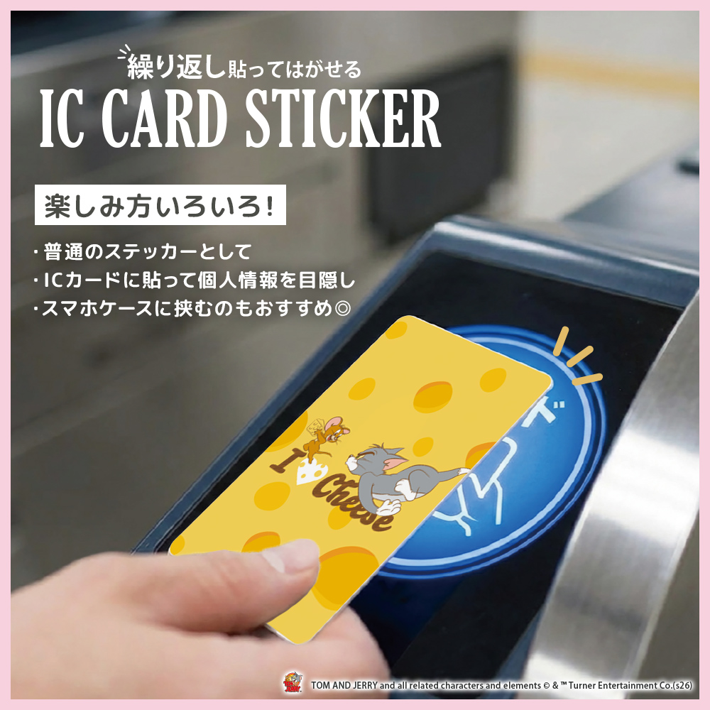 Premium Style ステッカー シール ICカード対応 トムとジェリー