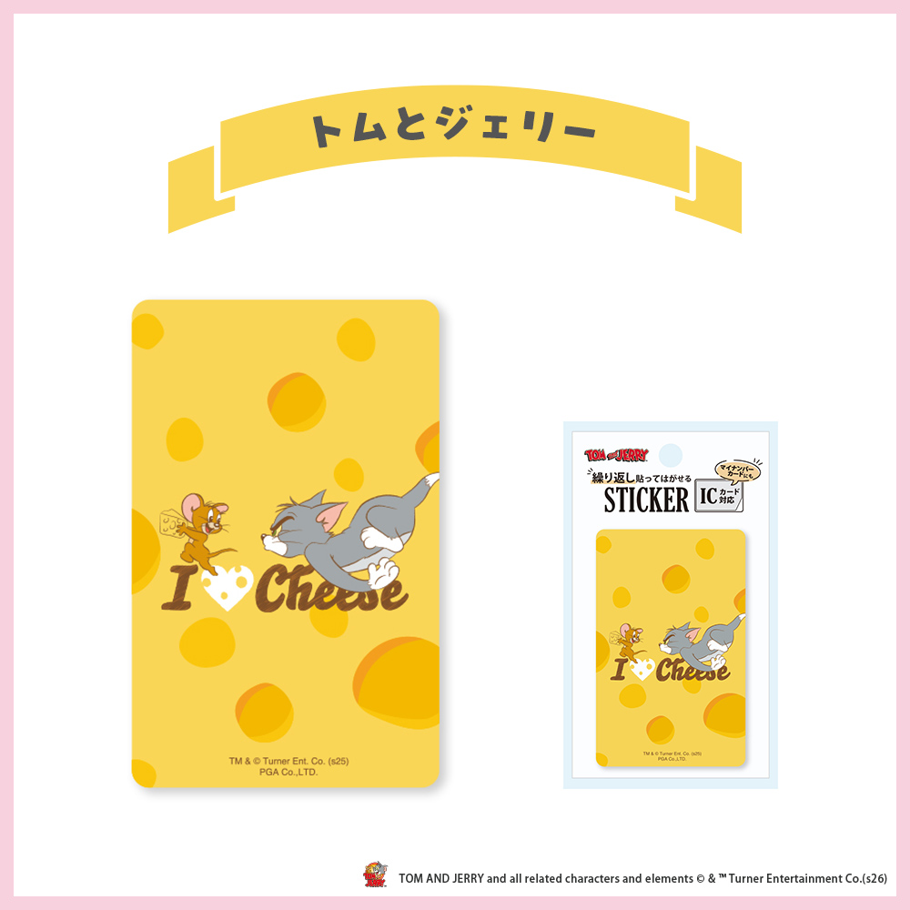Premium Style ステッカー シール ICカード対応 トムとジェリー