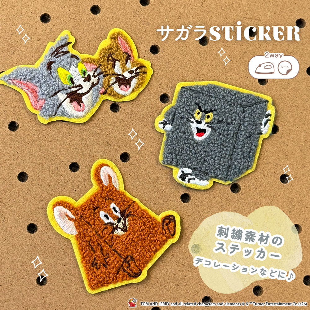 ステッカー サガラ 刺繍 トムとジェリー トム ジェリー キャラクター