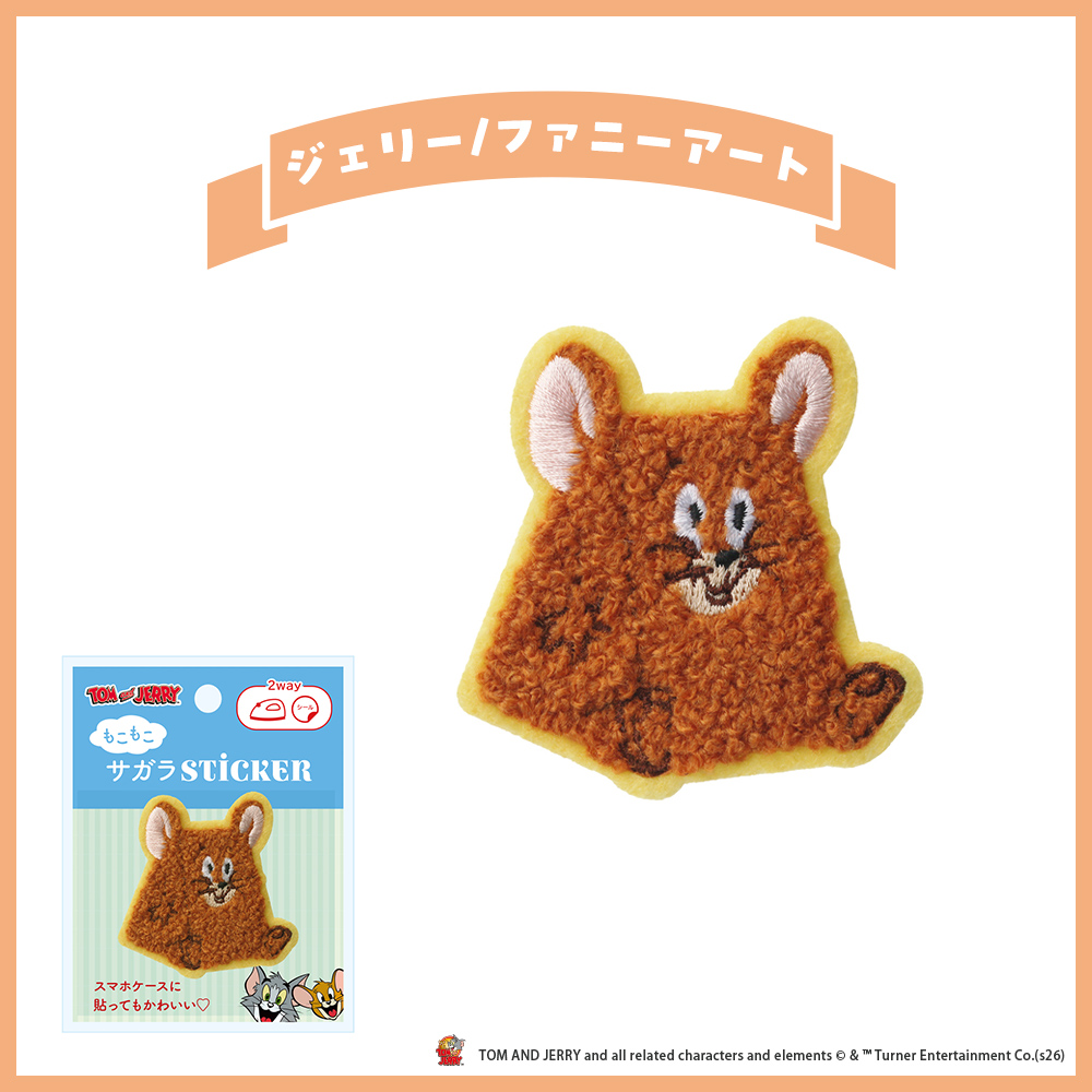 ステッカー サガラ 刺繍 トムとジェリー トム ジェリー キャラクター