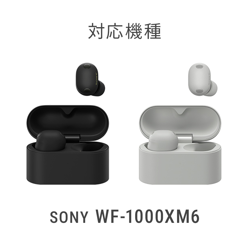 WF-1000XM6 用 クリアケース クリア クリアブラック 透明 カラビナ
