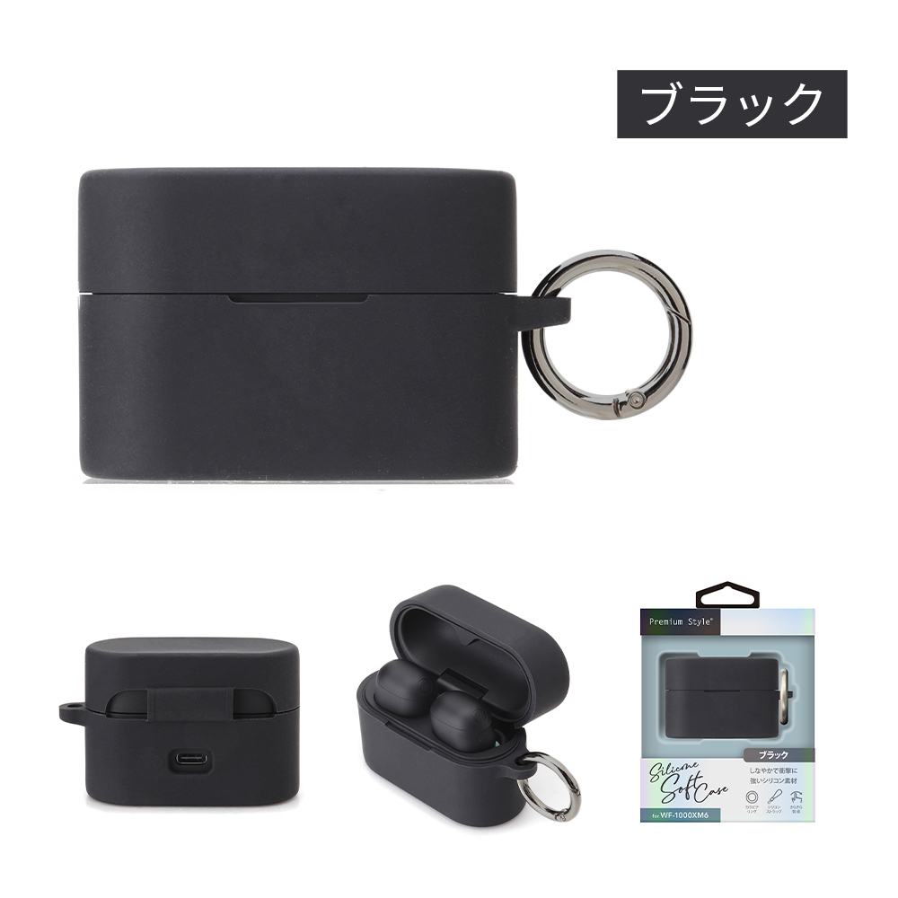 Premium Style イヤホンケース ブラック premium style ワイヤレスイヤホン（イヤホンアクセサリー）｜イヤホン