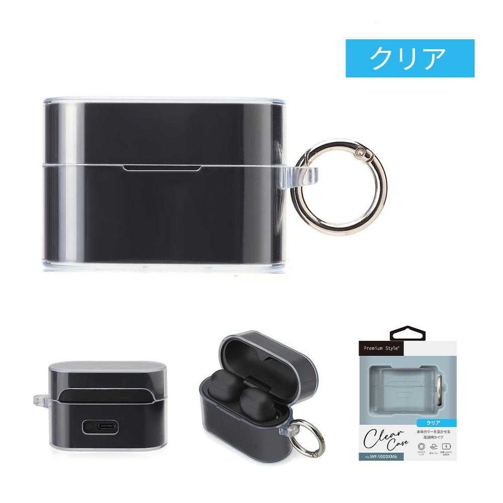 6/5発売】WF-1000XM6 用 クリアケース クリア クリアブラック 透明