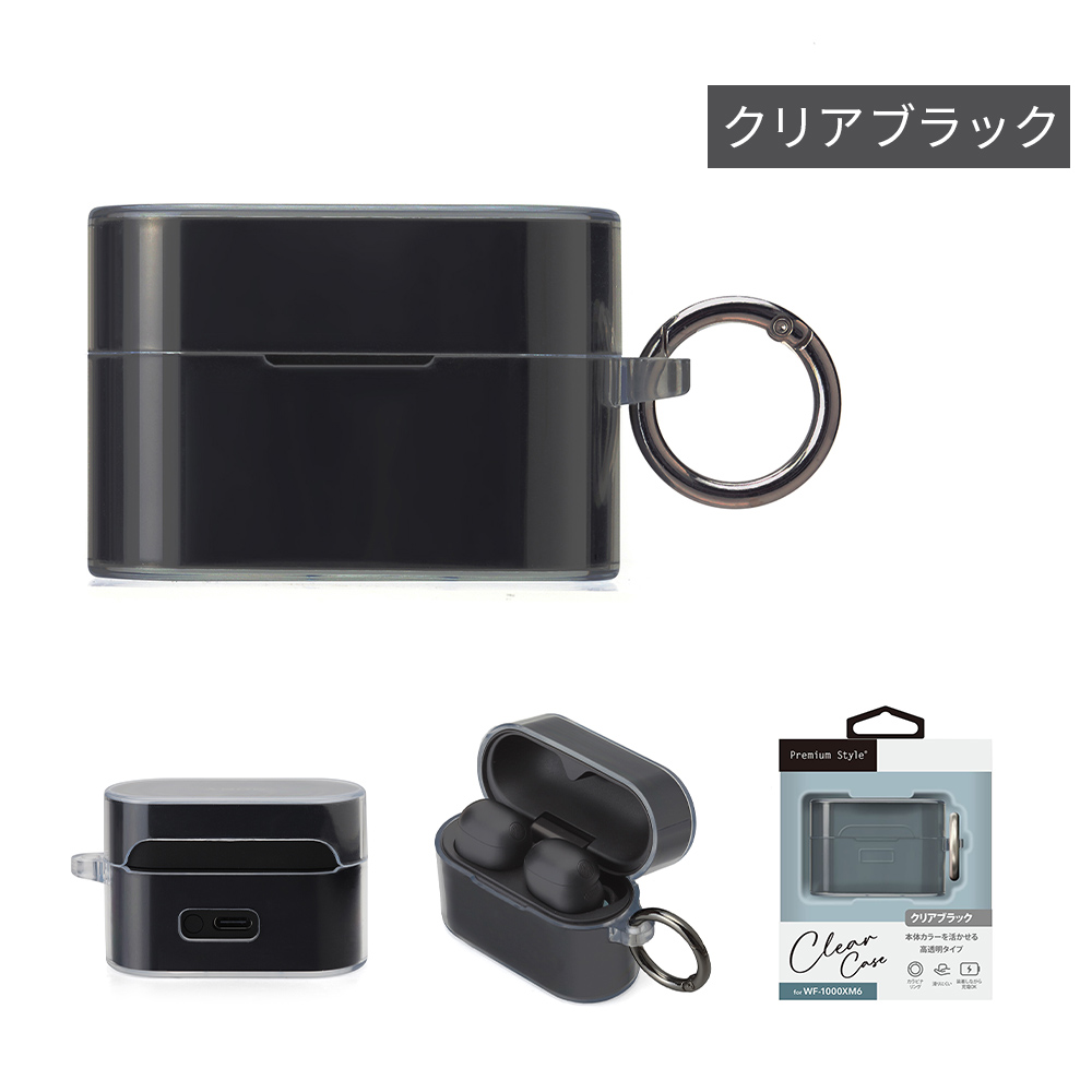 6/5発売】WF-1000XM6 用 クリアケース クリア クリアブラック 透明