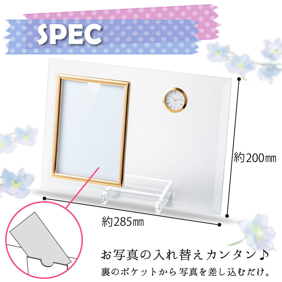 名入れ写真立て時計フォトフレームベビー