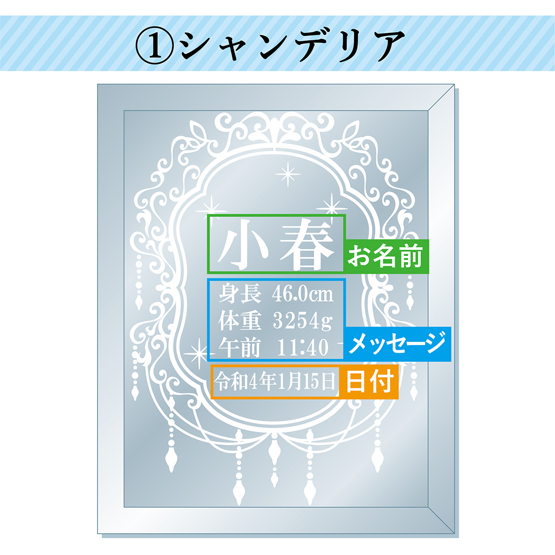 シャンデリア