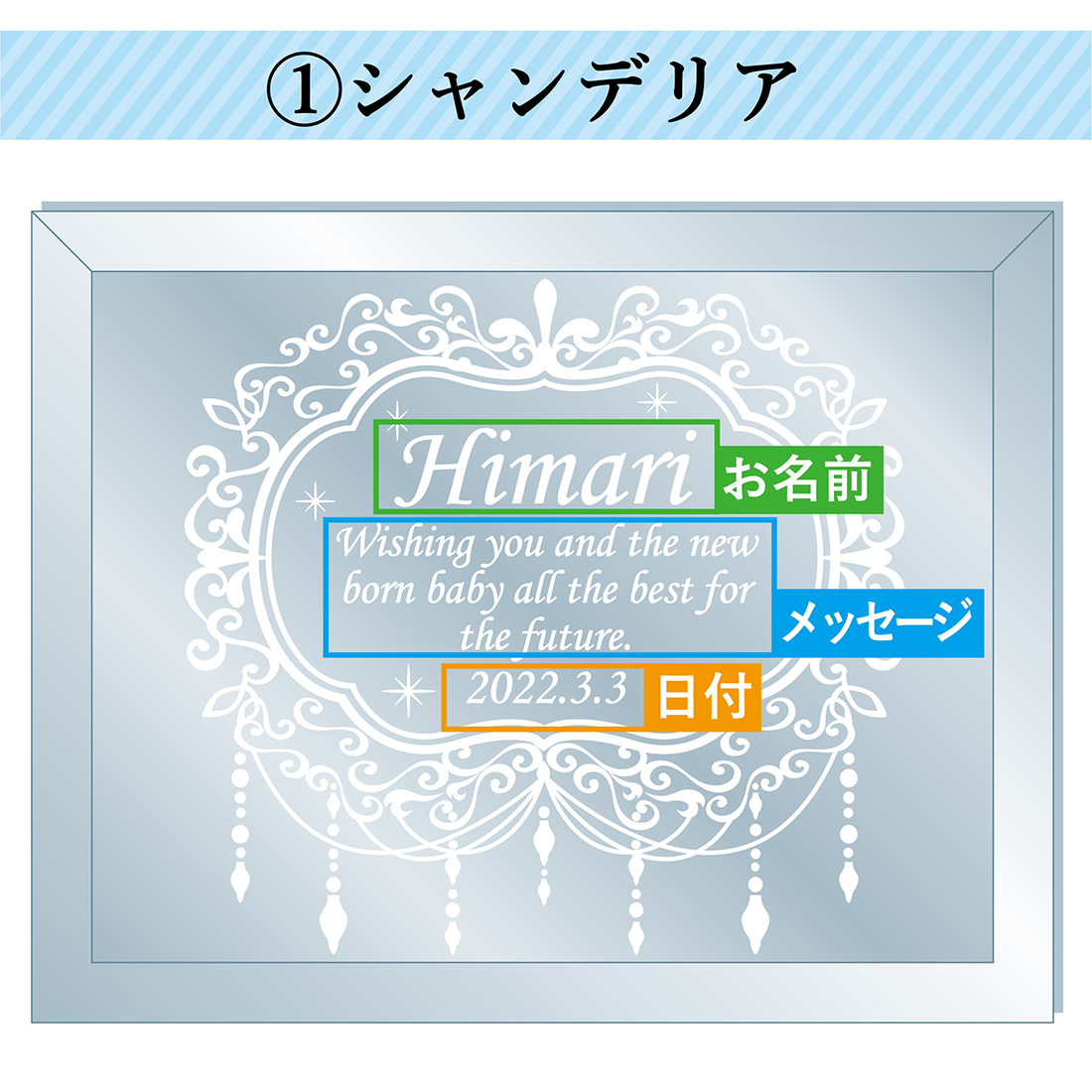 シャンデリア