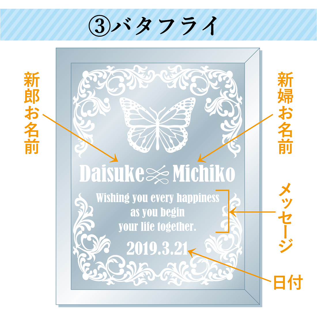 名入れ 写真立て 結婚祝い 結婚記念 クリアガラスフォトフレーム