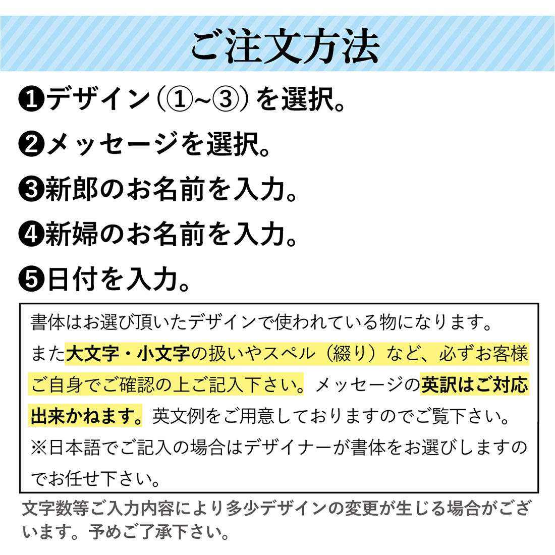 ご注文の流れ