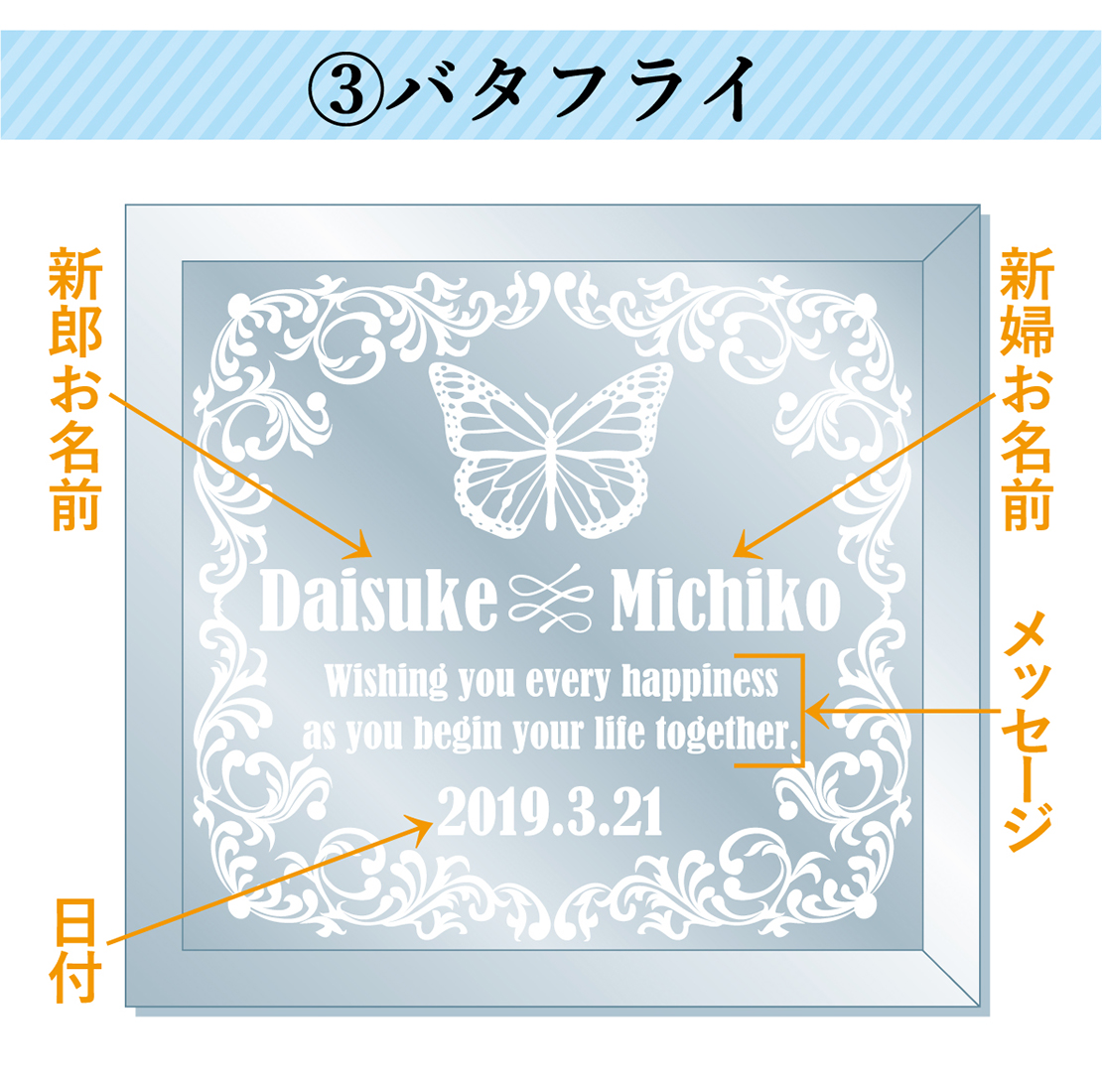 名入れ 写真立て 結婚祝い 結婚記念 クリアガラスフォトフレーム