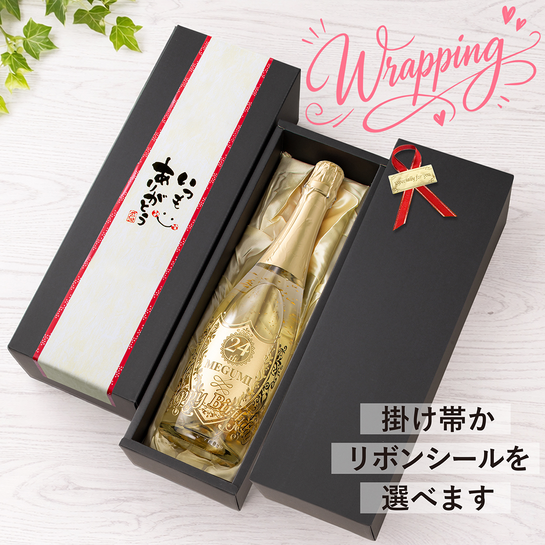 名入れ スパークリングワイン シャンパン ギフト オリシャン xmas
