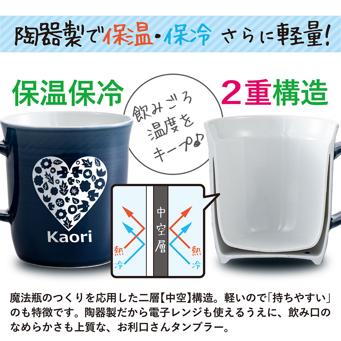 名入れ波佐見焼マグカップ選べるおしゃれなカラー4色