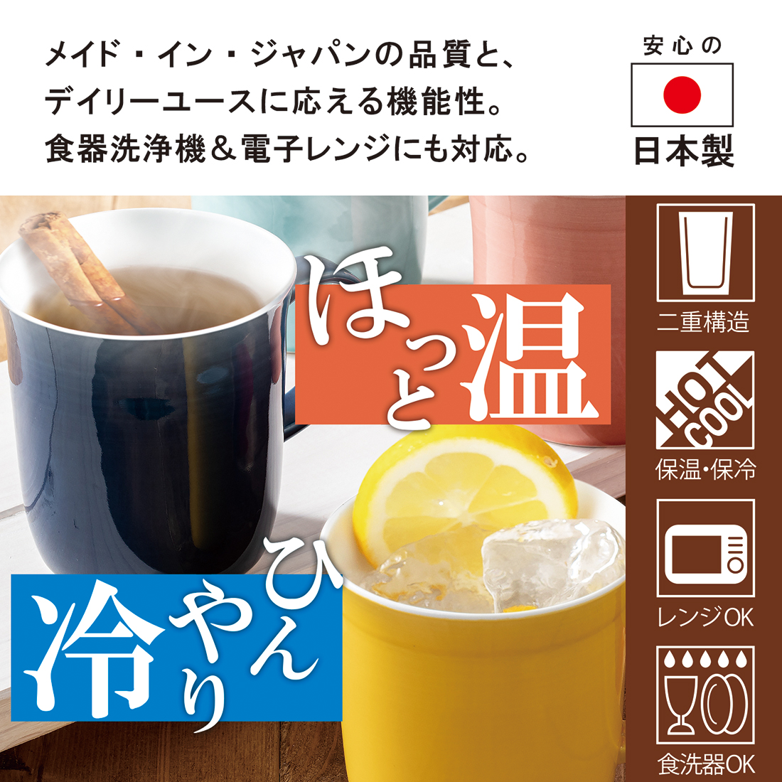 名入れ波佐見焼マグカップ選べるおしゃれなカラー4色