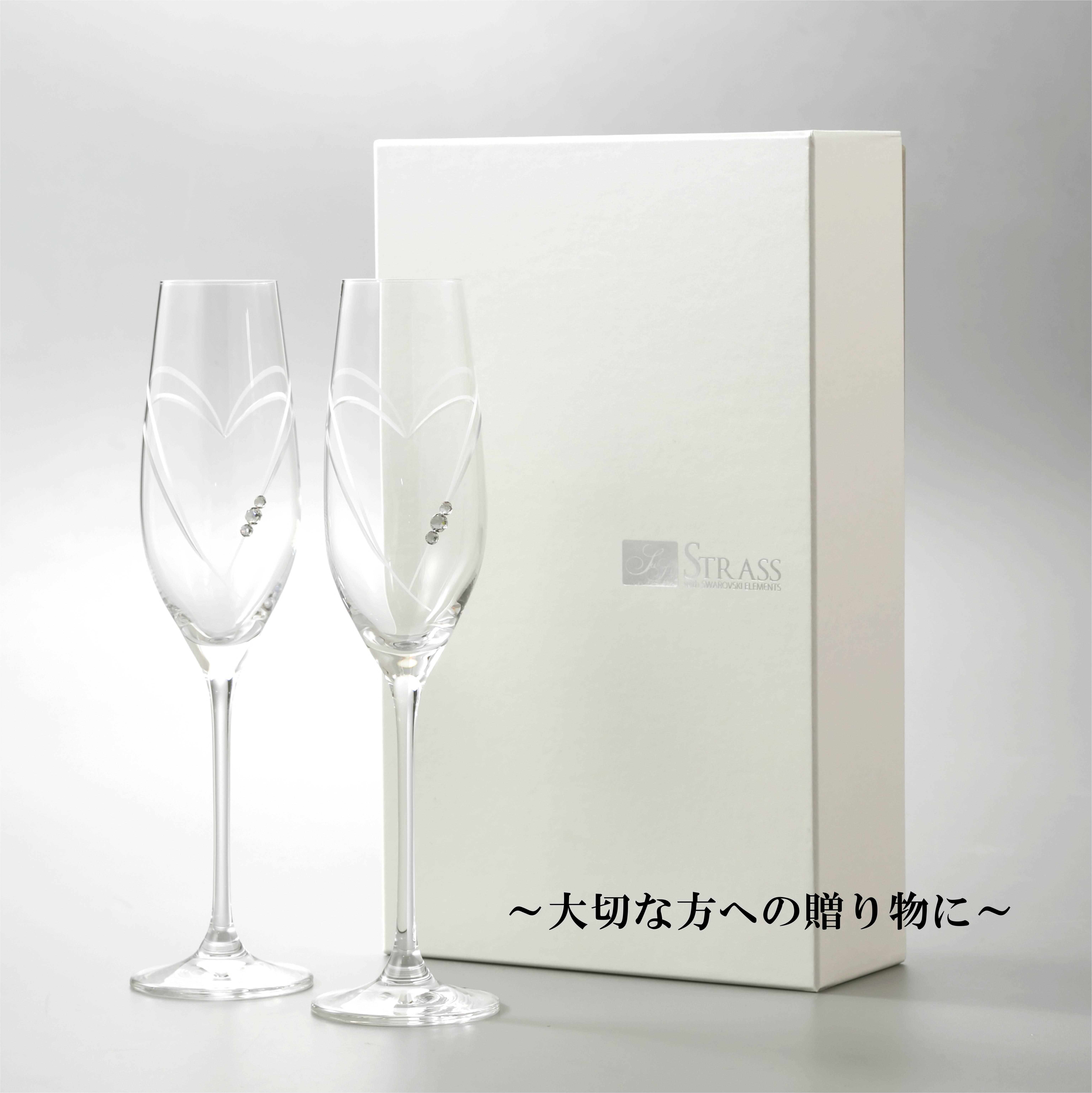 ペアクリスタルシャンパングラス with SWAROVSKI