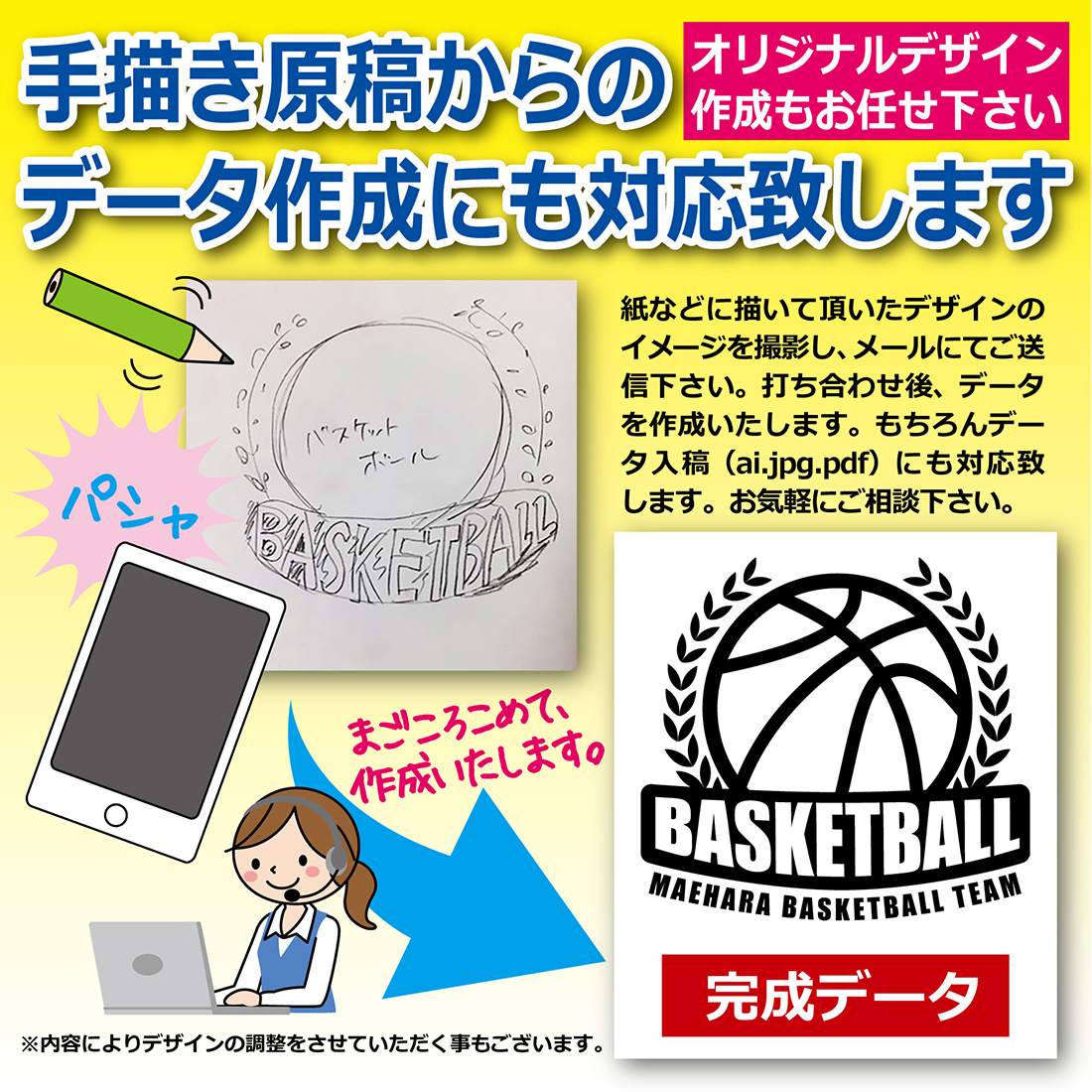 記念ペーパーウェイト