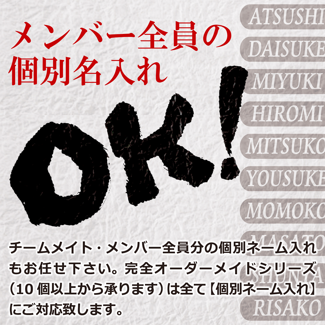 記念ペーパーウェイト