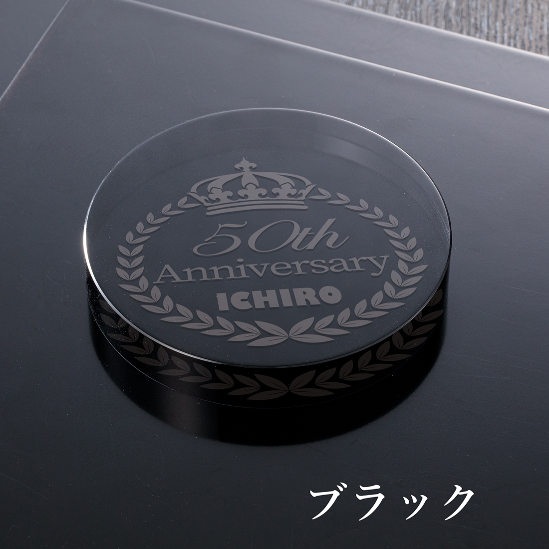 記念ペーパーウェイト