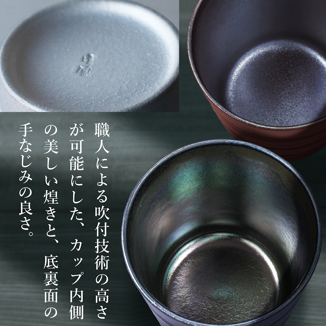 名入れコップメタルカラーカップ美濃焼