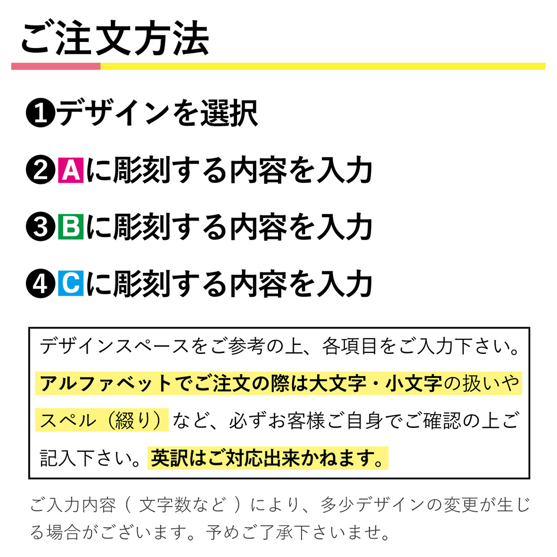 ご注文の流れ