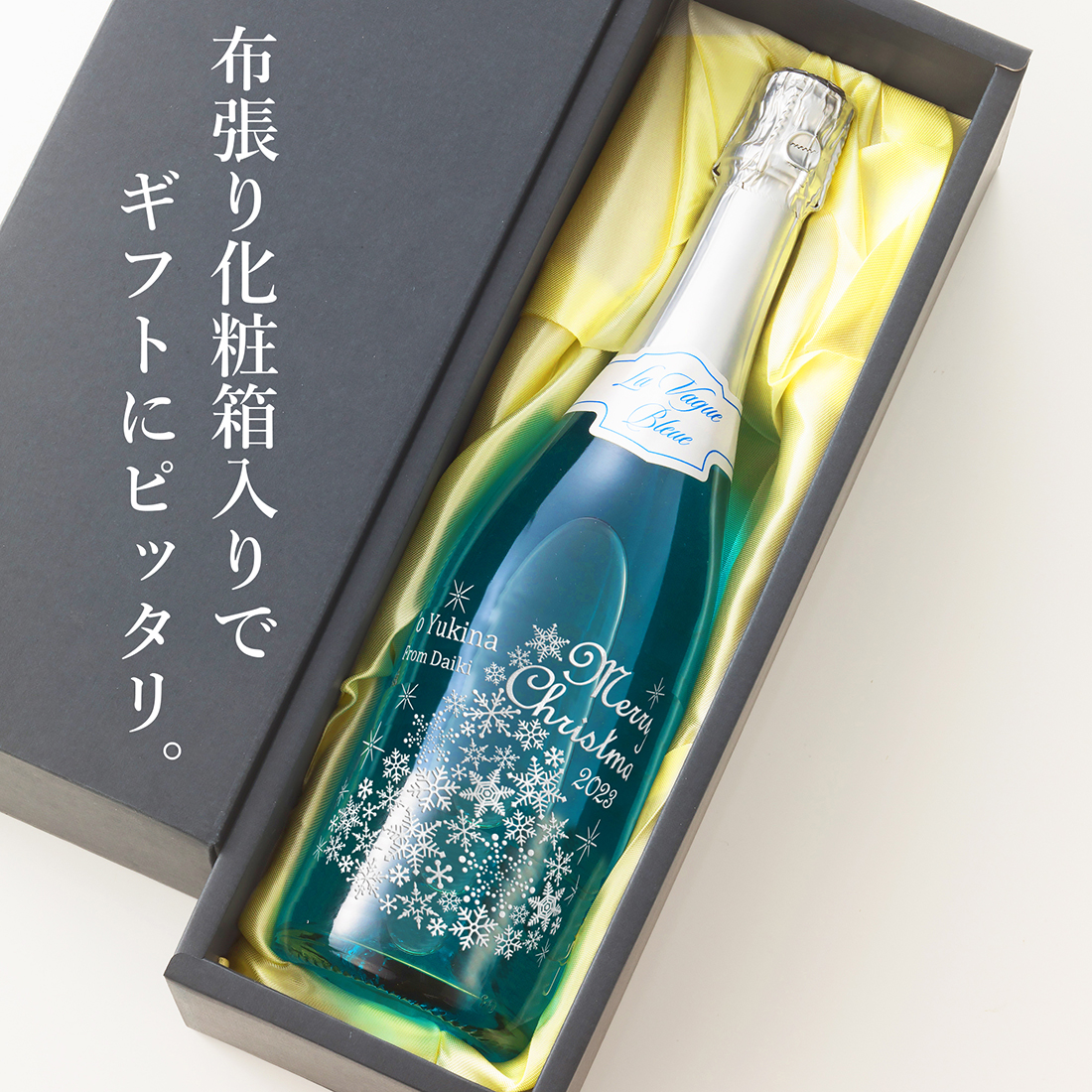 ランボルギーニ　シャンパン　プラチナ　クリスマス　お祝い　高級シャンパン imgrc0118646175.jpg
