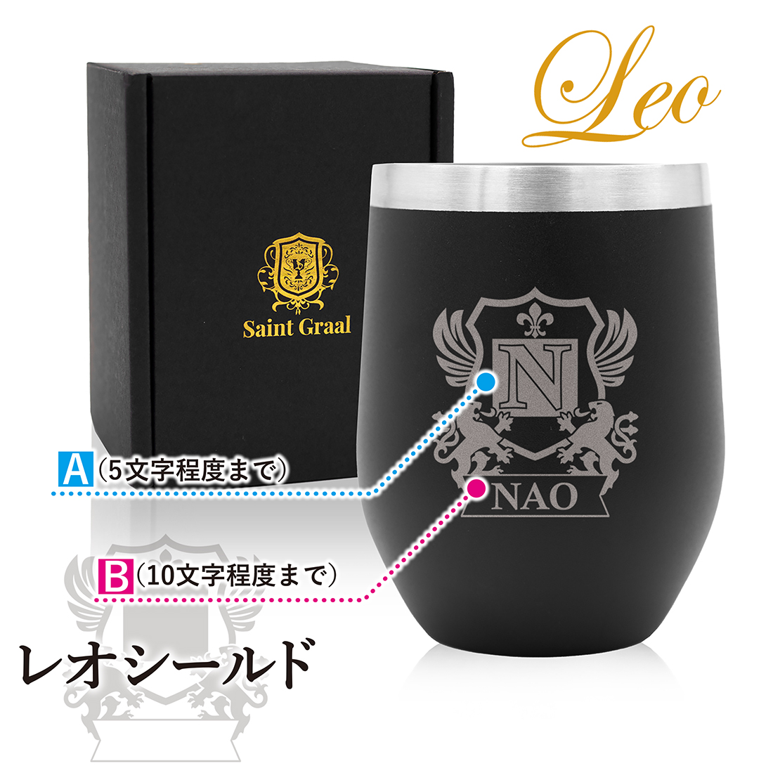 レオシールド
