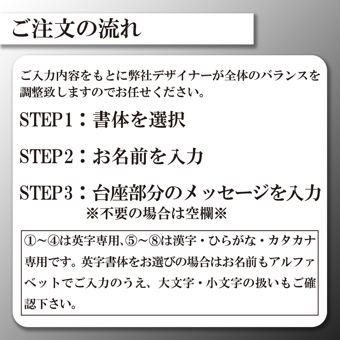ご注文方法