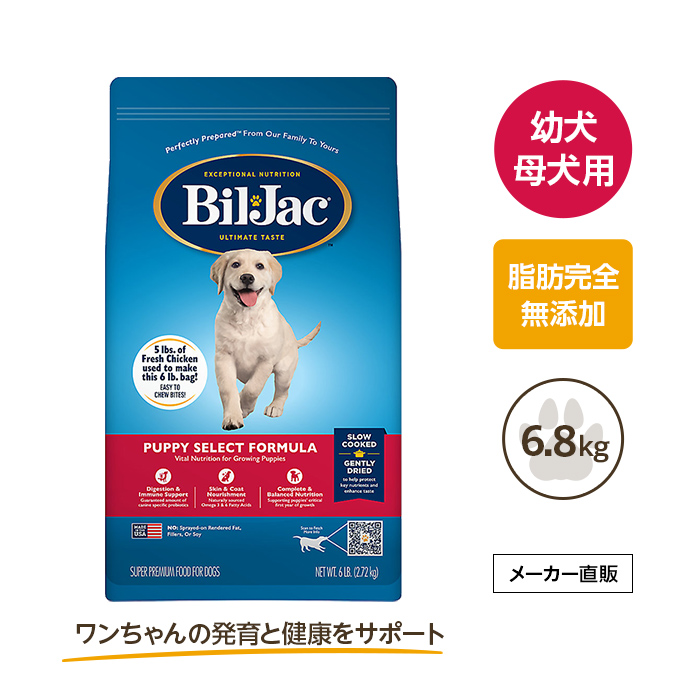 大型犬・成犬用/涙やけ・アレルギー・関節サポート/ビルジャック-ラージブリードアダルト13.6kg : ls136 : Petgoodswan -  通販 - Yahoo!ショッピング