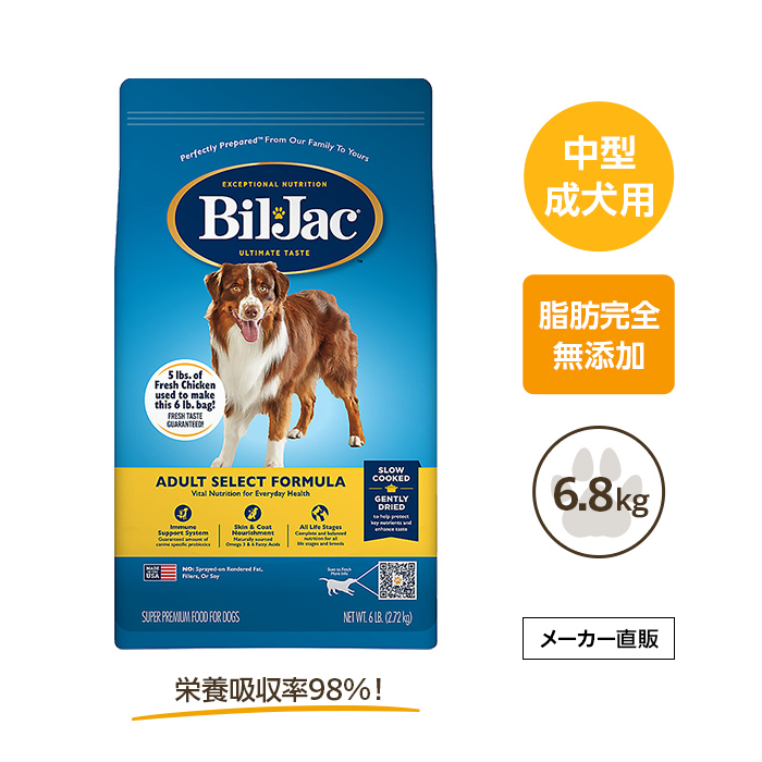 涙やけ・アレルギー・成犬用・全犬種用/ビルジャック-セレクトアダルト6.8kg