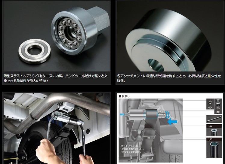 玄武 (Genb) イージーエクスチェンジツール ［リーフセット