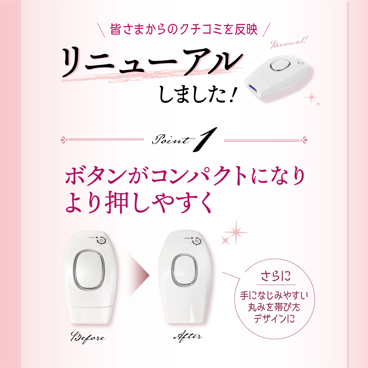 エピルミエ IPL光フラッシュ脱毛器 Epi Lumiere IPL Hair Remover 5段階調整 最大30万発 痛くない脱毛器 アイビビット