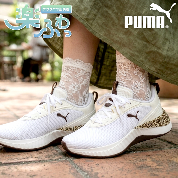 PUMA（プーマ） 2026春夏新作 ヒョウ柄 レディース スニーカー 履き