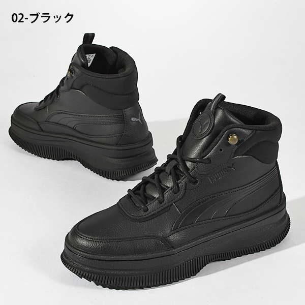 PUMA（プーマ） 30%off レディース 厚底 スニーカー マイラ ウィメンズ