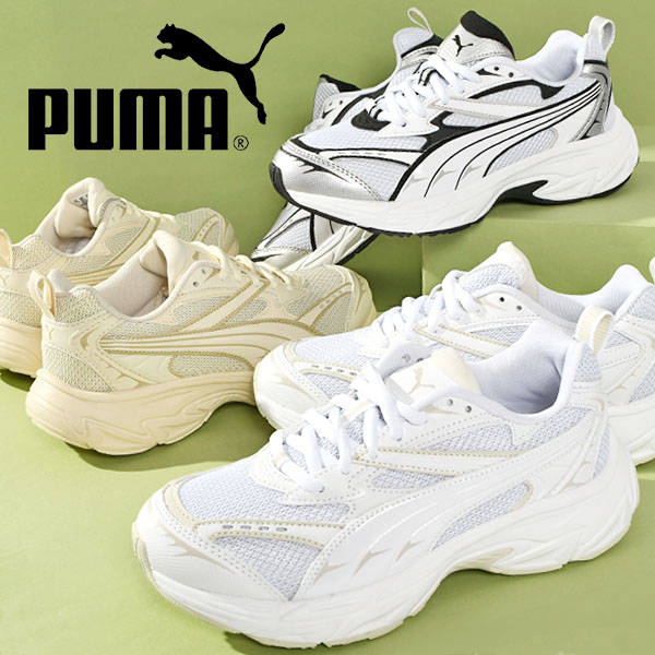 PUMA プーマ ユニセックス プーマ モーフィック ベース スニーカー-